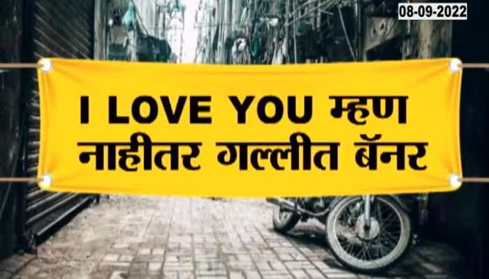 Sambhajinagar Man Threats Married Women In One Side Love Affair