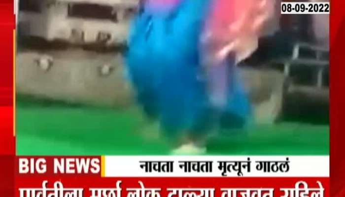 Man died while performing dance