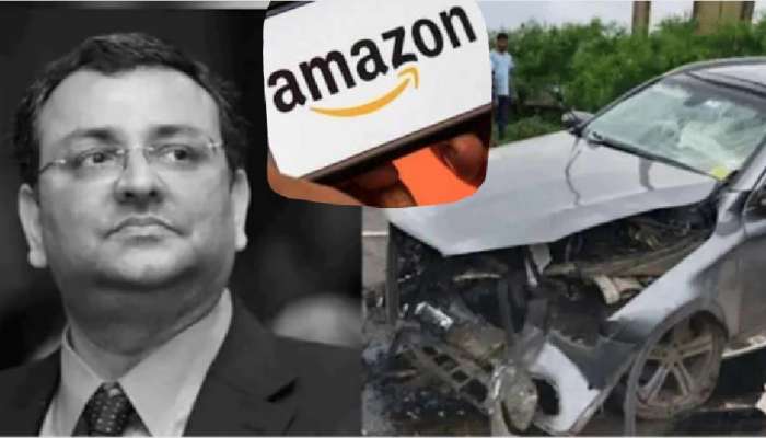 Cyrus Mistry यांच्या निधनानंतर सरकारनं Amazon ला दिली ताकीद, यापुढे अशी चूक खपवून घेणार नाही!