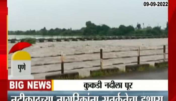 Monsoon News IMD Alert maharashtra rainfall 
