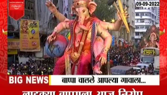 Ganeshotsav 2022 Ganpati Visarjan SuperFast 9 September 2022