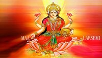 Mahalaxmi Vrat : लक्ष्मी व्रताचा पहिला शुक्रवार, हा एक उपाय केल्याने अफाट धन-संपती