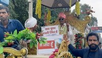 बुड्ढा होगा तेरा बाप! वयाच्या 102व्या वर्षी आजोबांची निघाली वरात, पाहा VIDEO