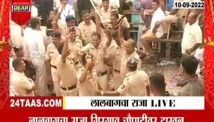 In Pune Bappa's procession, the police caught the contract on the song, watch the video