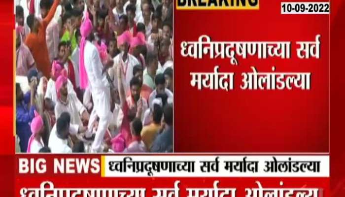 In Pune, all limits of noise pollution were exceeded in Ganpati Visarjan procession