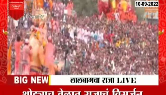 Devotees flock to immerse Ganesh idol at Girgaon Chowpatty in Mumbai