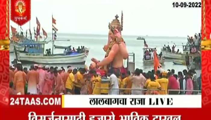 The Immersion Of Lalbuaghcha raja started 