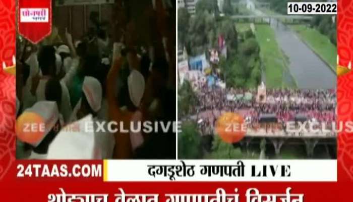 'This' drone view of Dagdusheth Ganpati immersion in Pune will blow your mind
