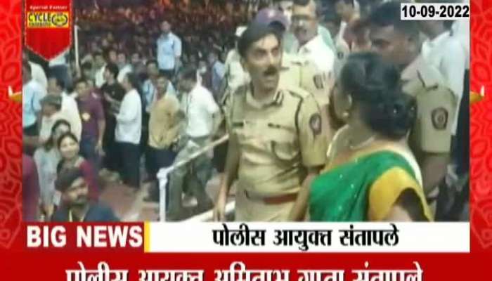 Pune Police Commissioner Gupta was angry at the Ganesh procession