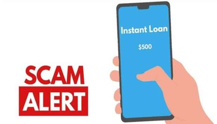 Online Loan Apps: ऑनलाइन कर्ज घेताय..., मग तुमच्यासाठी महत्त्वाची बातमी