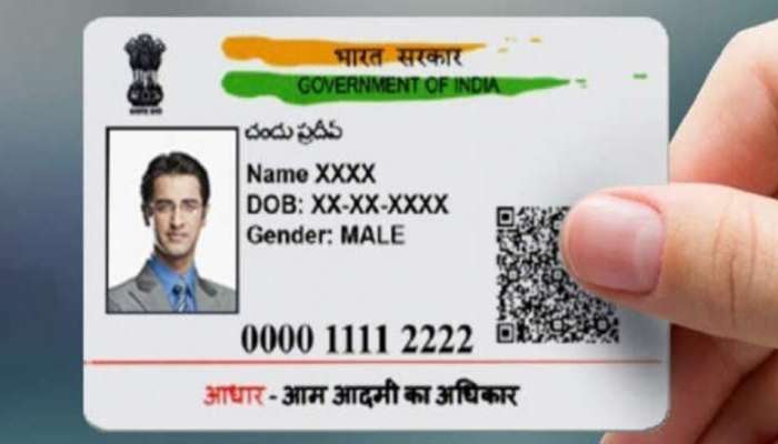 Aadhaar Update: आता Aadhar Card संबंधित सुविधा &#039;या&#039; अॅपवर मिळणार, जाणून घ्या संपूर्ण माहिती 