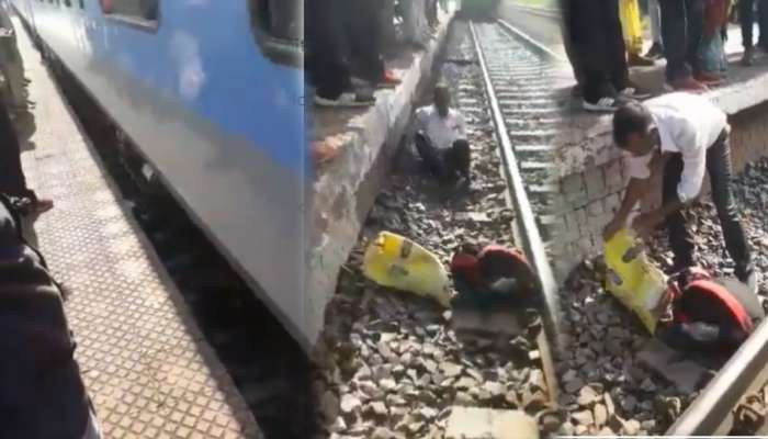 Trending Video: धावती ट्रेन पकडनं पडलं महागात, पण नंतर जे झालं ते पाहून नेटकरी हैराण; पाहा Video 