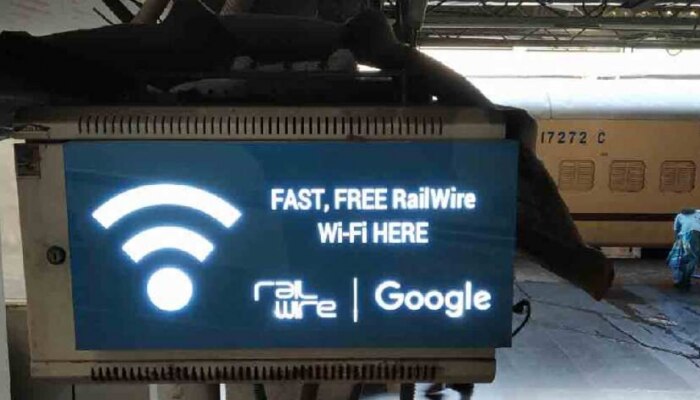 रेल्वेचं इंटरनेट फुकट वापरायचंय करा ही सेंटींग आणि वापरा Unlimites Net 