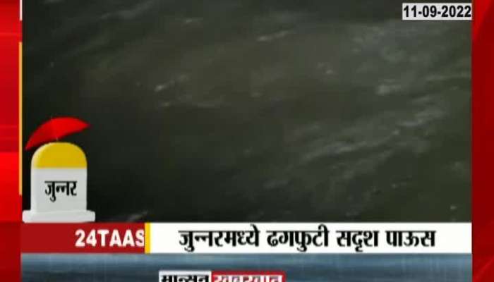 Dam burst due to cloudburst-like rains in Junnar, damage to crops