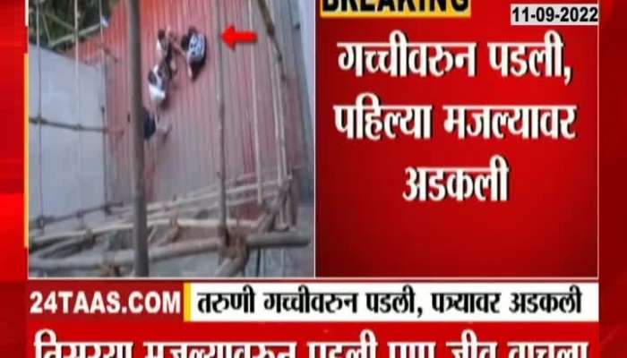 A young woman fell from the terrace on the sound of a mobile phone