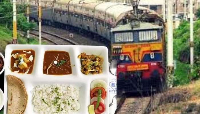 Indian Railways : आता ट्रेनमध्ये मोफत जेवण मिळणार, जाणून घ्या कसं? 