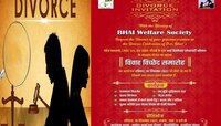 Divorce celebration: देशात पहिल्यांदा दिमाखात होतोय घटस्फोट सोहळा