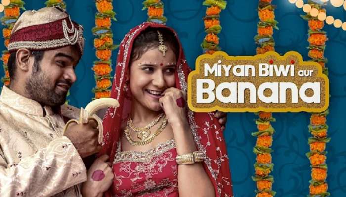 Miyan Biwi Aur Banana: शॉर्ट फिल्म निर्मात्यांविरोधात तक्रार दाखल, भगवान जगन्नाथांवर विनोद केल्याचा आरोप