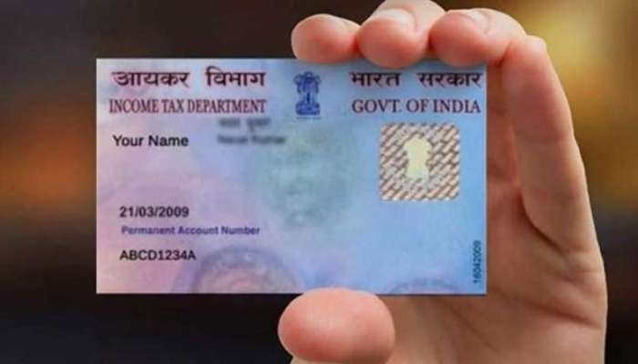 PAN Card मधील या चुकीसाठी भरावा लागेल 10 हजारांचा दंड, IT डिपार्टमेंटचा नियम जाणून घ्या