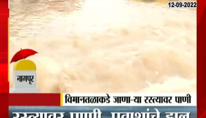 Monsoon news All rain events in the state