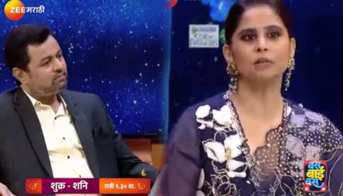 Bas Bai Bas : 'मी हार्ट ब्रोकन झाले...', सई ताम्हणकरचं वक्तव्य चर्चेत