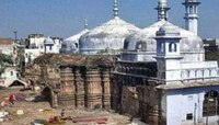 ज्ञानव्यापी प्रकरणात मुस्लीम पक्षाला झटका, हिंदू पक्षाच्या बाजुने कोर्टाचा निकाल