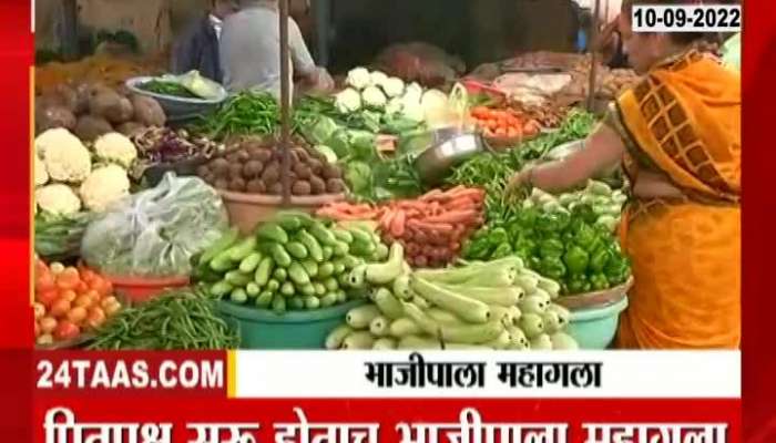 Vegetable production decreased due to rains