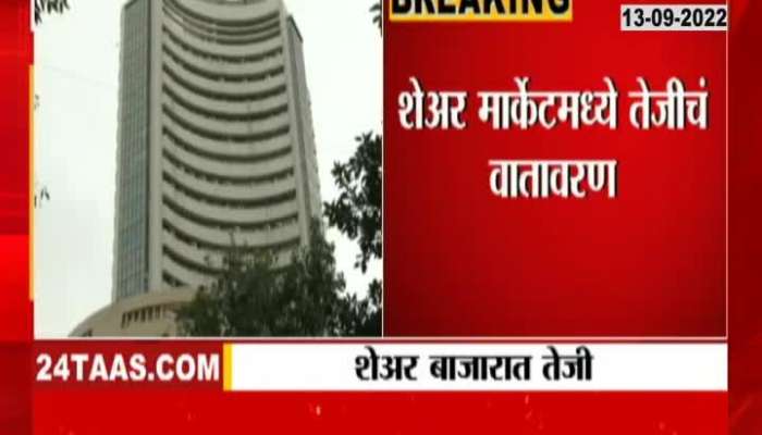Stock Market Updates Nifty tops 18,000 level, Sensex rises  