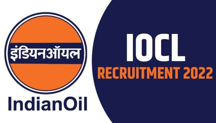 IOCL Recruitment 2022: आयओसीएलमध्ये नोकरीची सुवर्णसंधी, पगार दरमहा रु 1,00,000 रुपये 