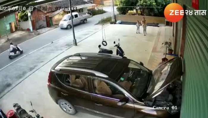 horrible accident couch in cctv camera