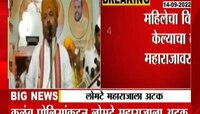 VIDEO | स्वयंघोषित राष्ट्रसंत लोमटे महाराज अटकेत