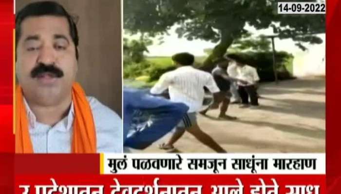 Four Sadhus brutally beaten in Sangli