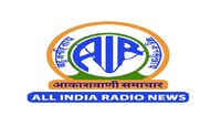 Radio चं वेड आहे? आकाशवाणीमध्ये काम करण्याची ही संधी सोडू नका..