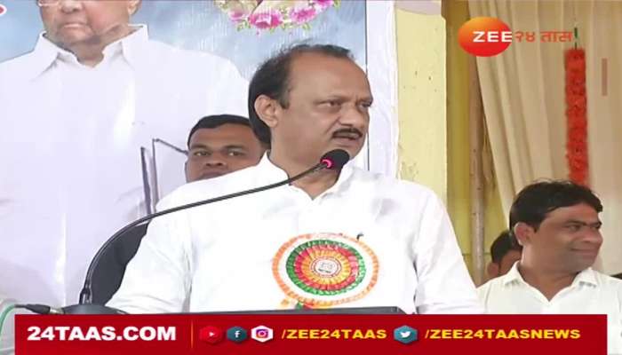 Ajit Pawar criticizes the allocation of accounts of ministers