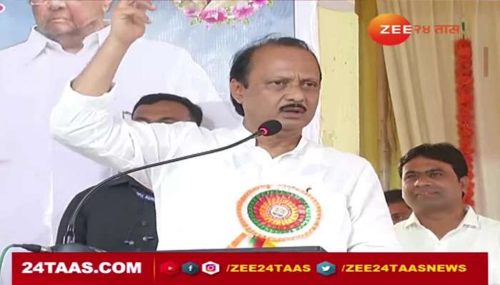 NCP leader Ajit Pawar criticizes sada sarvankar 