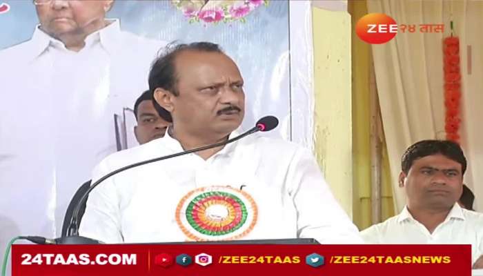 Ajit Pawar criticism of politics in the state