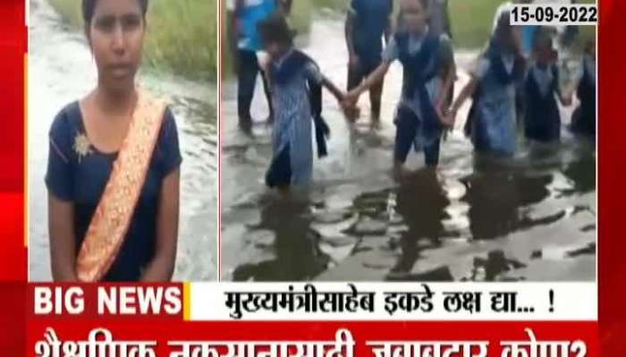 To go to school, students have to make a dangerous journey through waist-deep water