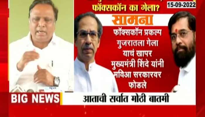 Ashish Shelar asked Mahavikas Aghadi about the project controversy