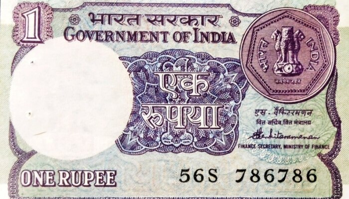 एक रुपया तुम्हाला  बनवेल श्रीमंत.. हजारोंच्या किमतीत विकली जातेय &#039;ही&#039; एक रुपयाची नोट