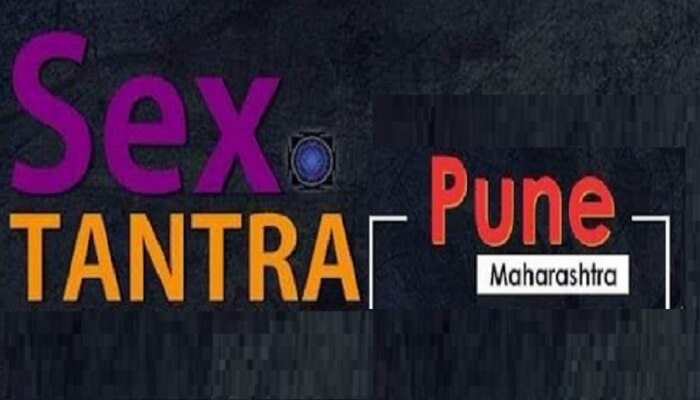 Pune : विद्येच्या माहेरघरात सेक्सचे धडे, &#039;त्या&#039; जाहिरातीवरून नवा वाद