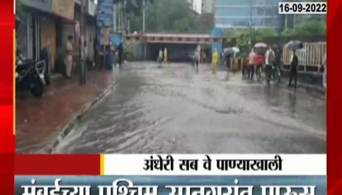 Heavy rain in Mumbai Andheri subway under water