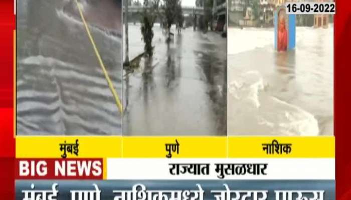 Heavy Rainfall In Maharashtra IMD Alert 