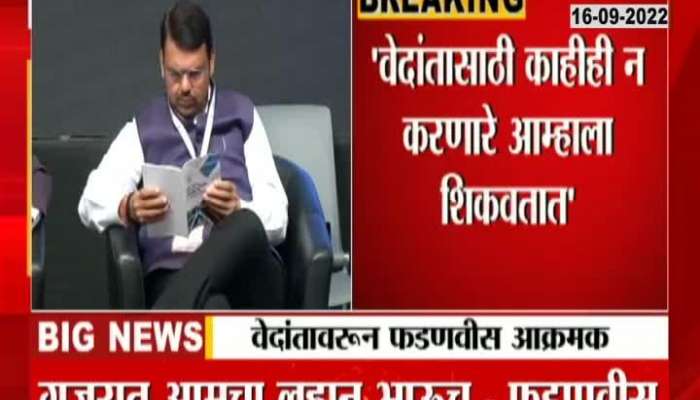 DCM Devendra Fadnavis Taunted And Targeted MVA 