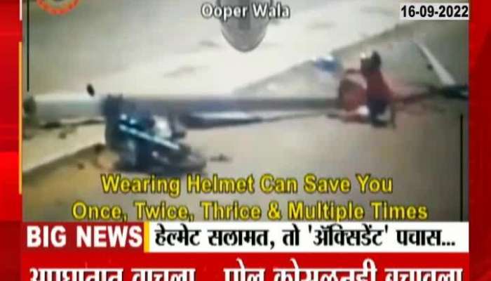 Delhi Police Video On Helmet Saving Life several Times 