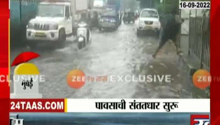 Incessant rain started in Mumbai, water accumulated in low lying areas