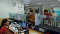  Bank ने खातेदारकांना दिली मोठी भेट, आता वाचतील तुमचे पैसे 
