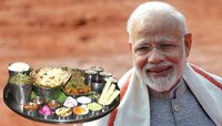 PM Modi Birthday : 'या' हॉटेलमध्ये 40 मिनिटांत फस्त करा '56 इंच मोदी जी' प्लेट