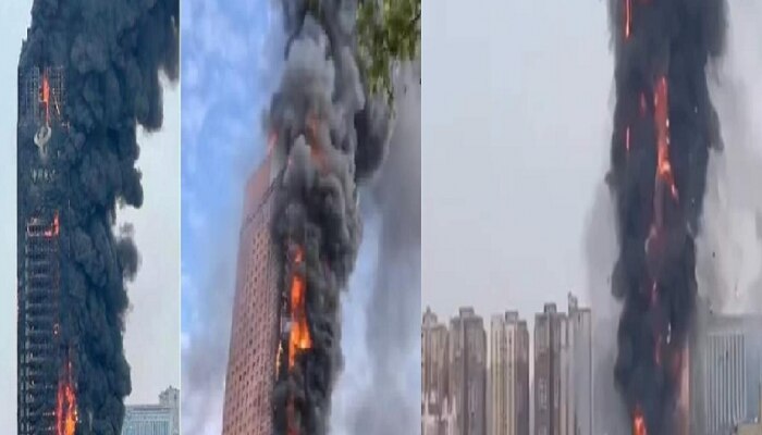 चीनमधील सर्वात उंच इमारत आगीच्या विळख्यात..भयंकर आगीचा video पाहून बसेल धक्का 