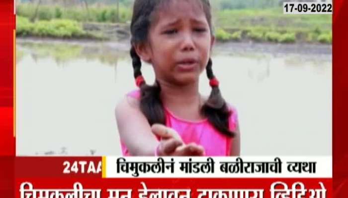 In Baliraja crisis, a heart-wrenching video of a toddler