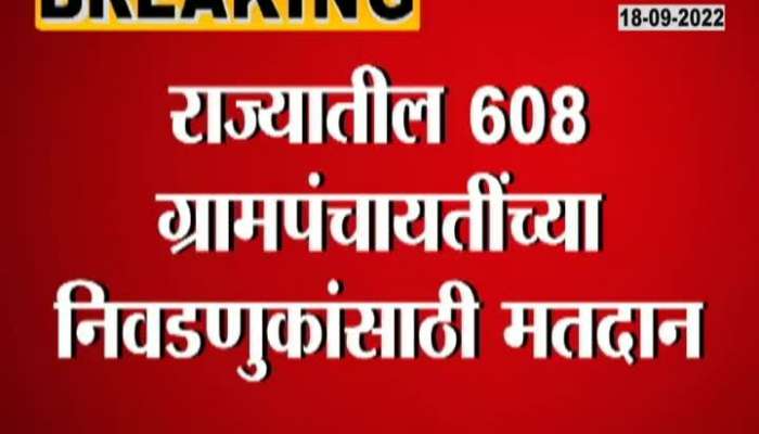 Voting process for 608 gram panchayats in 51 talukas of the state started today